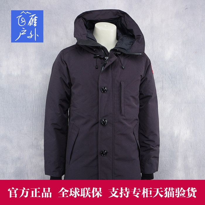 canada goose 3426mnf