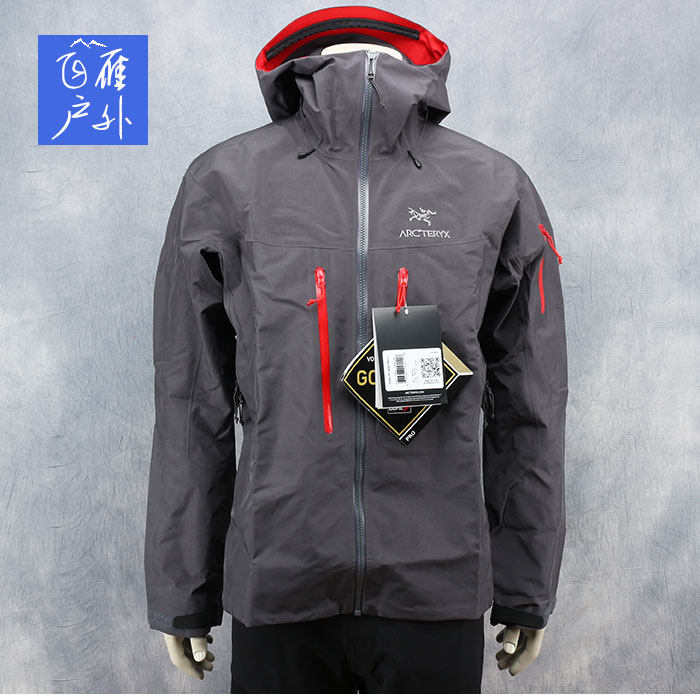 alpha sv jacket men's pilot