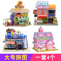 Puzzle Stereoscopic 3d model Paper boy puzzle assembly toy girl house diy children handmade