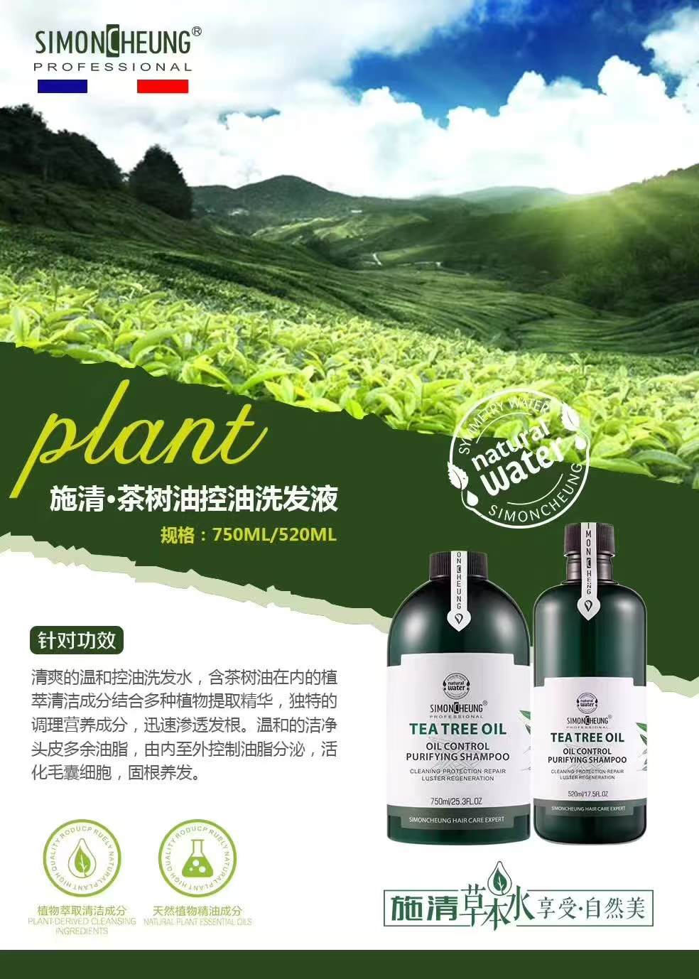 思美丝的LOGO