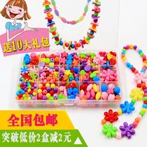 Childrens Handmade Beaded Toy Girl Wearing Beads Bracelet Necklace DIY Handmade Material Pack New Year Gift