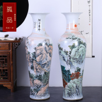 Jingdezhen Ceramic Ware Ground Large Vase Handpainted Powder pink Rising Sun Dongsheng Landscape Porcelain Bottle Living-room Adornment Pendulum