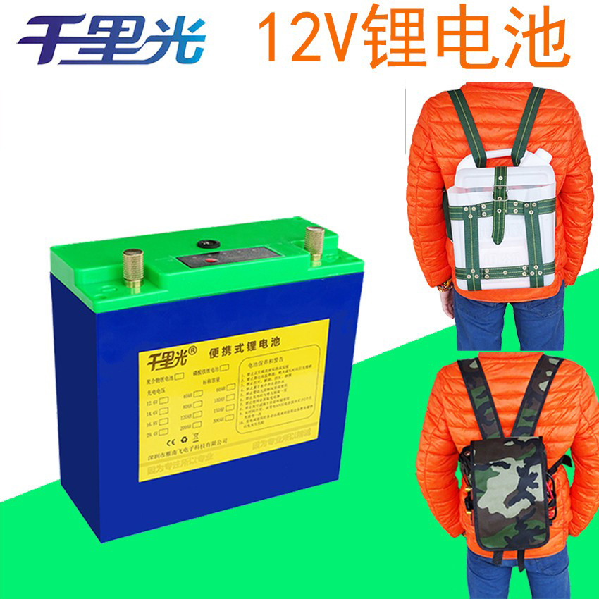 Lithium battery ultra-light 12v outdoor large capacity battery polymer large capacity high power battery small volume