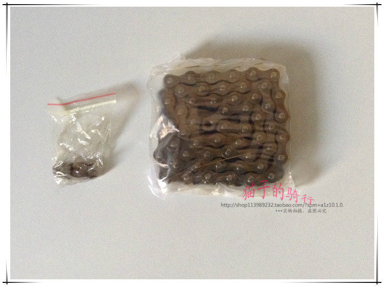 Chaîne de vélo - Ref 2370193 Image 11