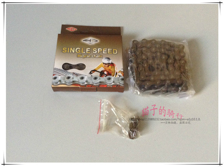 Chaîne de vélo - Ref 2370193 Image 9