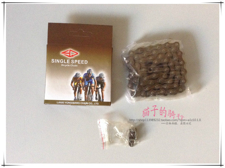 Chaîne de vélo - Ref 2370193 Image 10