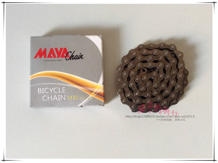 Chaîne de vélo MAYA- - Ref 2370196 Image 4