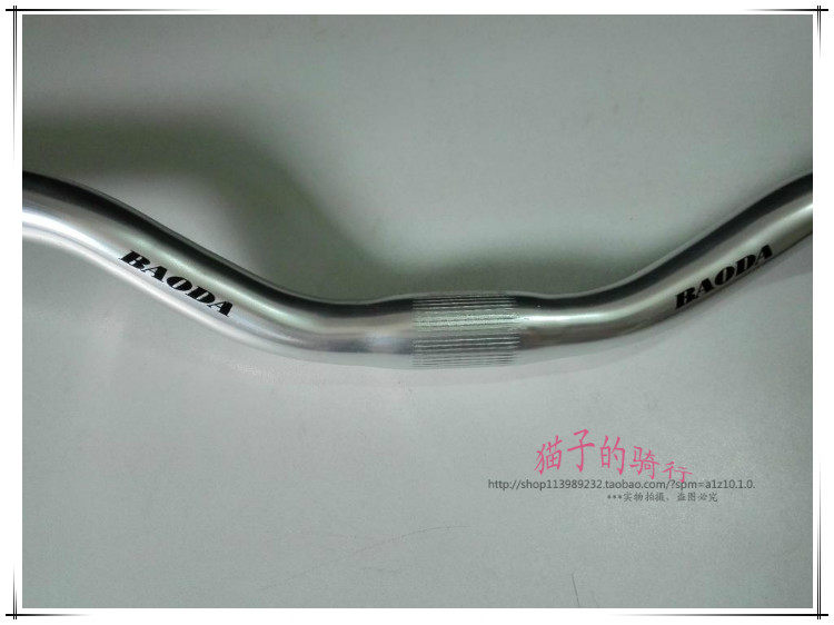 Guidon de vélo - Ref 2333102 Image 14