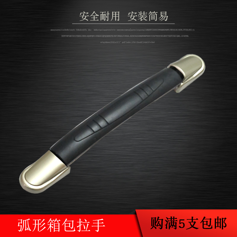 Curved black retractable handle for luggage handle, travel luggage accessories handle, pull lever, box handle, rubber handle