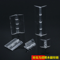 Acrylic transparent hinge hinge plastic hinge hinge Plexiglass hinge crystal loose-leaf 100 pages only