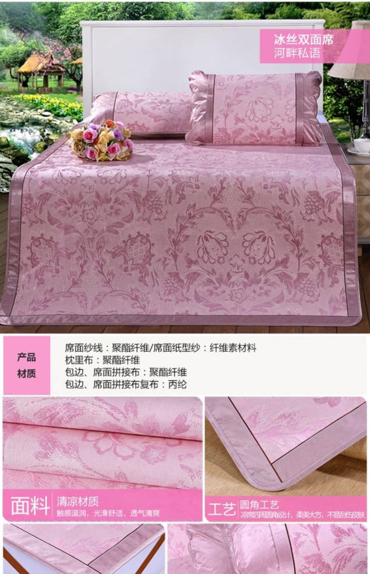 Anna giàu mềm băng mat mat lụa băng ba mảnh ghế có thể gập lại mùa hè 1,5 mét /1.8m đôi mat giường - Thảm mùa hè chiếu điều hoa