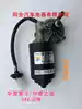 Valin heavy truck wiper motor Valin irrigation car Valin series wiper motor pure copper coil
