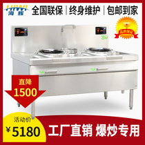 Heiglow High-power Commercial Induction Cooktops double head concave surface electromagnetic stove hearth frying stove 8 15kw restaurant Hotel hotel