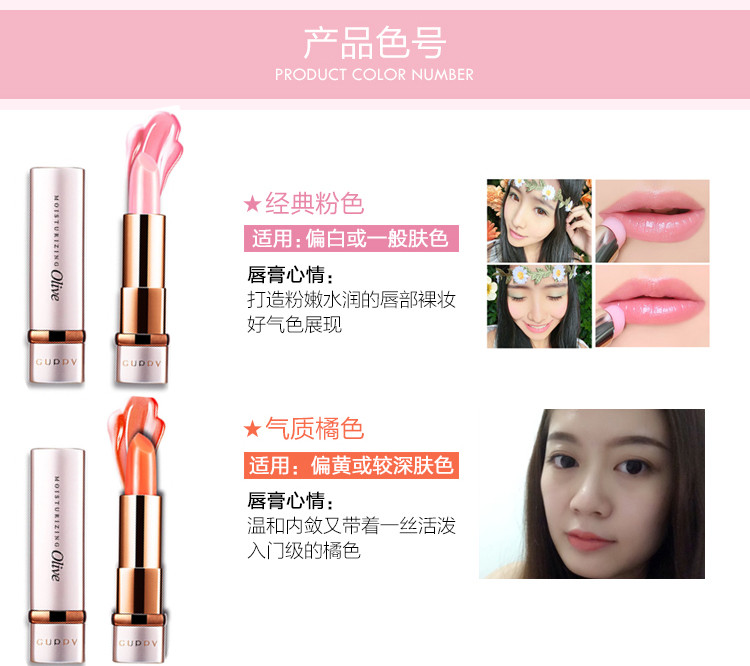 Tinh chất dưỡng ẩm tự nhiên giữ ẩm thay đổi màu son môi lâu bền không đánh dấu phụ nữ mang thai đặc biệt là son môi chống nứt son màu đỏ cherry