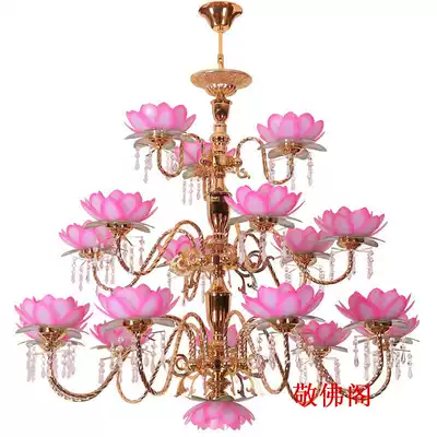 Lotus lamp Chandelier Buddha hall Temple hall Buddha front Buddha offering lamp Changming offering Buddha lamp 19 products 13 products