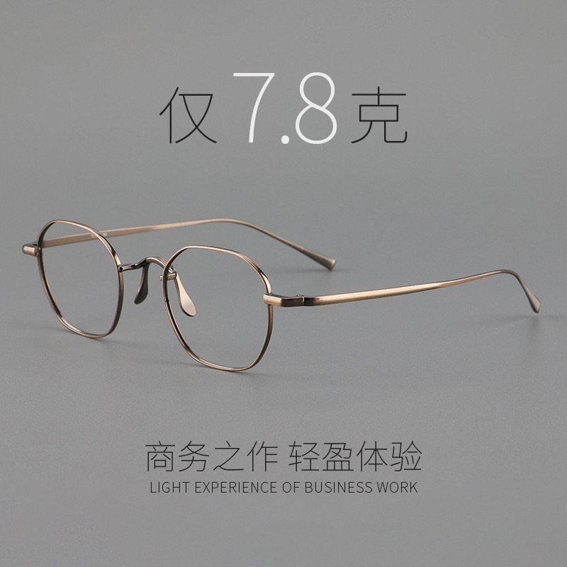Handmade Ultra-Light Retro Glasses Frames for Myopia and Astigmatism for Men, Can Be Equipped with Color-Changing Frames for Women