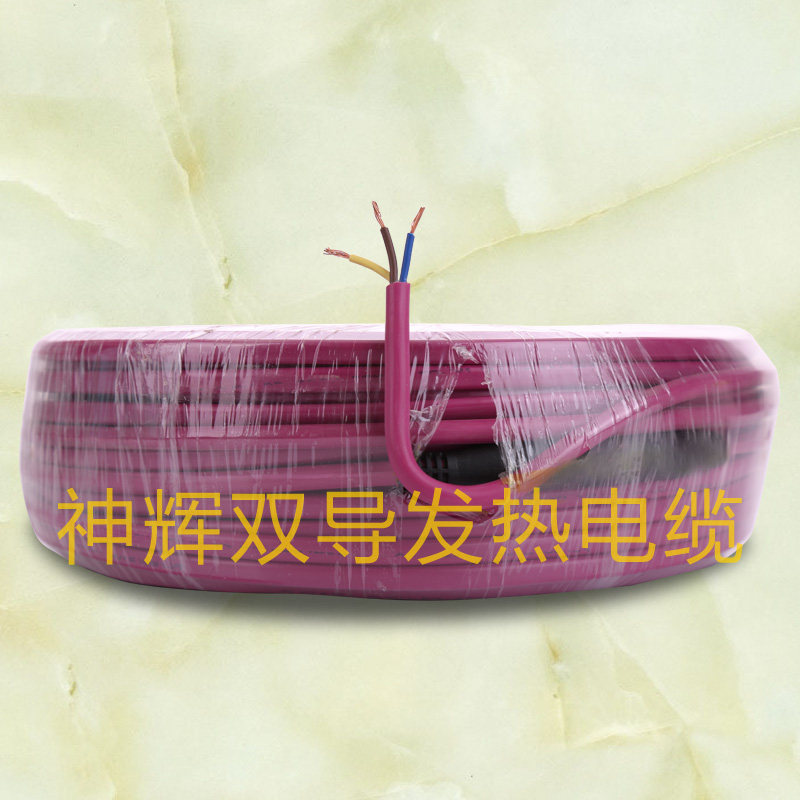 From here, Shenhui heating cable double-guide single-conductive hot Kang electric heating sweat steam room electric dry wipe floor heating module