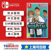 (Electric Play Bus) Nintendo Switch NS Games Double Point Hospital Chien Fan Chinese Simulation Operating Class