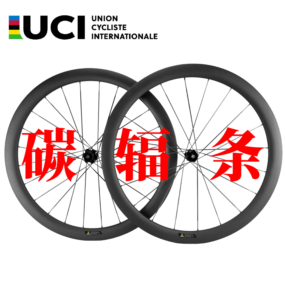 Carbon spokes ultra-light carbon fiber wheelset 700c road rim brake 38 45 50mm fat ring carbon knife disc brake ceramic