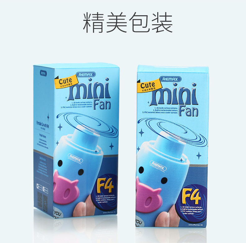 Ventilateur USB - Ref 400430 Image 18