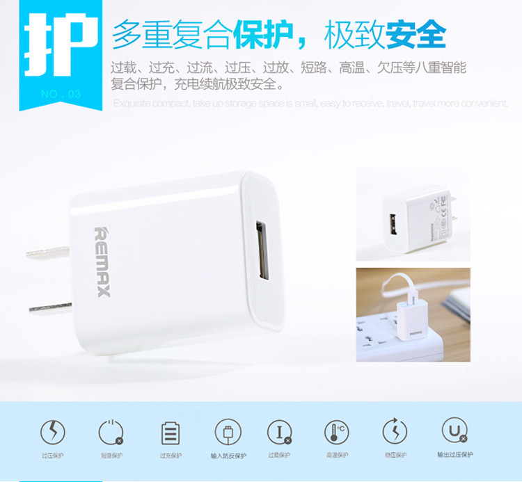 chargeur REMAX - Ref 1293221 Image 13