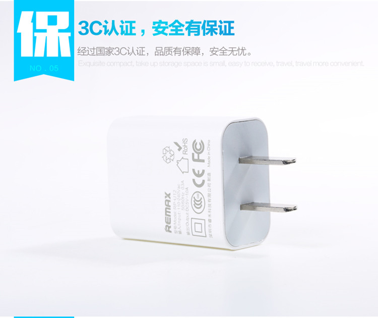 chargeur REMAX - Ref 1293221 Image 15