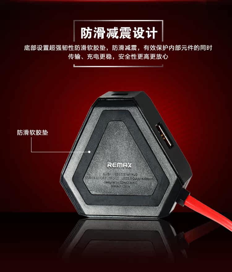 Concentrateur USB - Ref 364849 Image 12