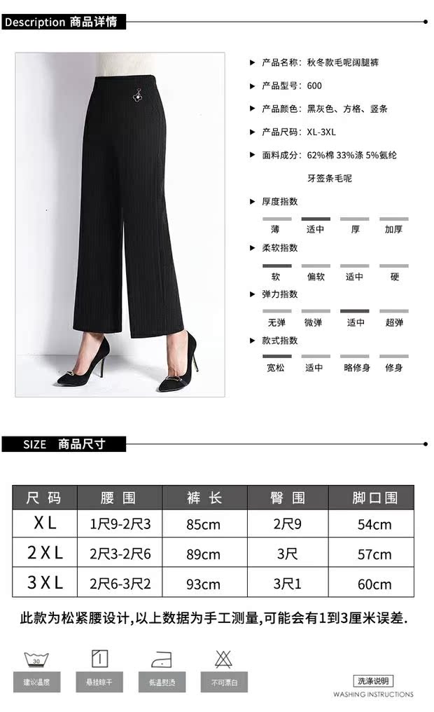 2018 mới mùa thu đông quần âu nữ 40-50 tuổi mẹ trung niên buông lơi quần lửng ống rộng 9 điểm hoang dã mẫu áo trung niên