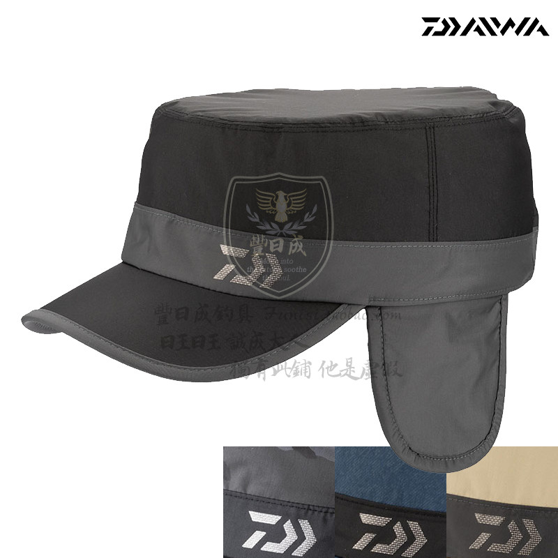 Daiwa (Daiwa) 19AW DC-35009W cold protection warm waterproof detachable fishing work cap