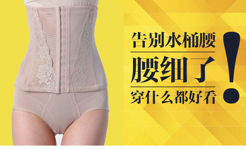 Corset MS1001 en nylon - Ref 672748 Image 11