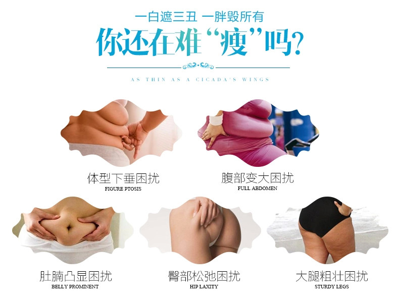 Corset EMPERORFEEL en polyester - Ref 677685 Image 17