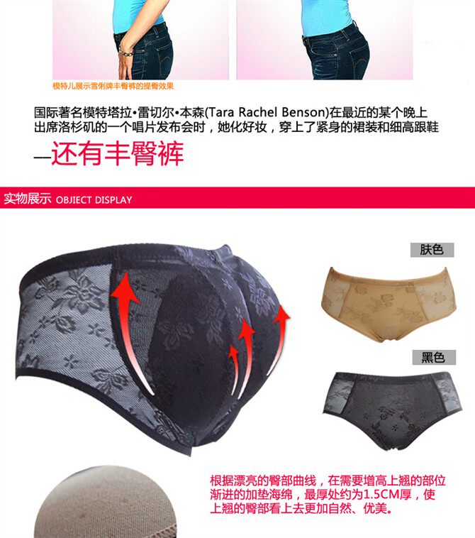 Slip en soie - Ref 644186 Image 8