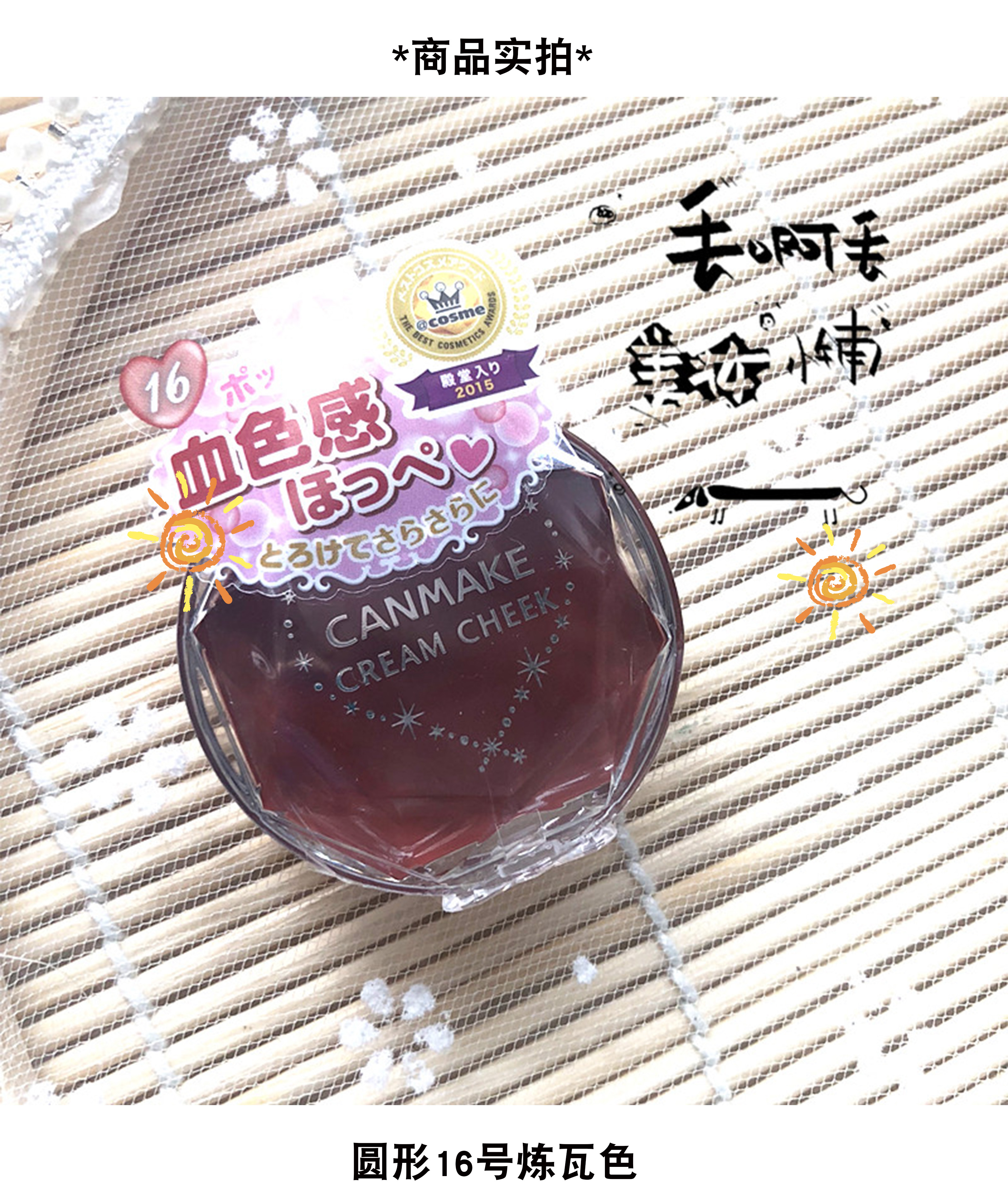 Nhật Bản canmake đơn sắc phấn má hồng trang điểm tự nhiên di động ốp lát vuông màu 06 lựa chọn màu mận - Blush / Cochineal má hồng dạng nước