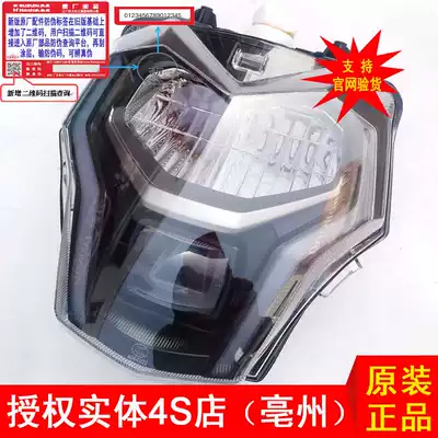 Authorized 4S stores are suitable for DR160S headlight assembly HJ150-10D headlights DR150 headlights Headlamps