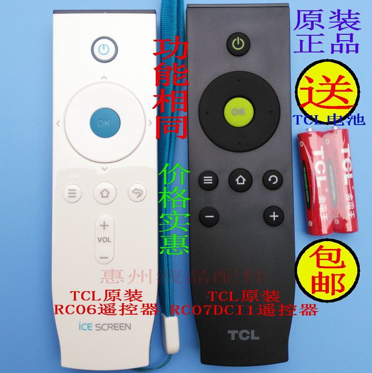 Original RC07DCI1 RC07DCI1 RC07DCI2 RC07 RC07 RC06 ice cream edge TV remote control