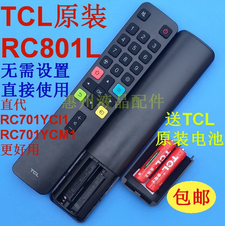 TCL LCD TV voice remote RC801L RC801L RC801C RC801C 49P3 55P3 65P3