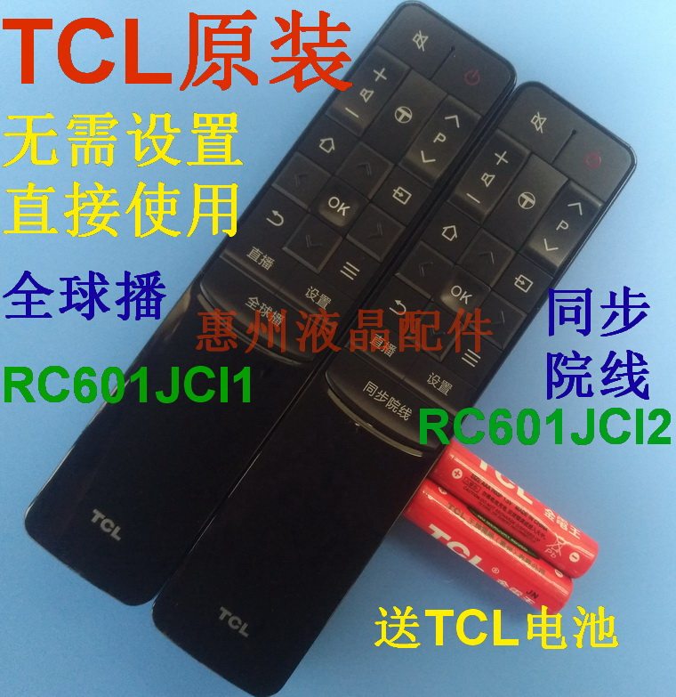TCL original brand new RC601JCI1 RC601JCI2 B40A769U B43A769UB49A769U remote control