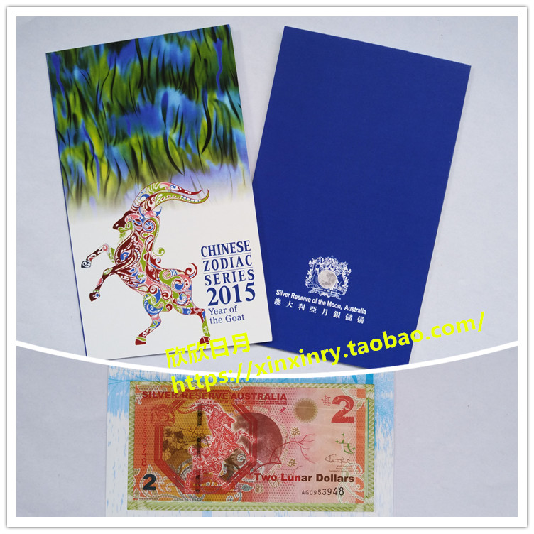 New 2015 Australia 2 yuan Commemorative Voucher Zodiac Sheep Year Silver Commemorative Voucher Sheep Voucher Matching Book