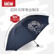 Hongye Large Umbrella Customized Men's and Women's Extra Large Three-Person Double Parasol Sun Protection Rain or Shine Folding Printed Logo