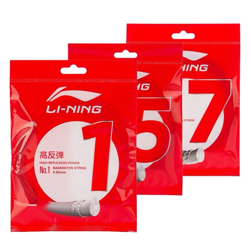 Li Ning badminton racket Line 1 Line 1 Line 5 Line 7 resistant to rebound high bomb control ball high pound shooting line
