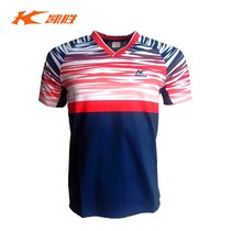The new Kaisheng badminton suit national youth team sponsorship FAYM021 T-shirt quick-drying perspiration comfortable and breathable
