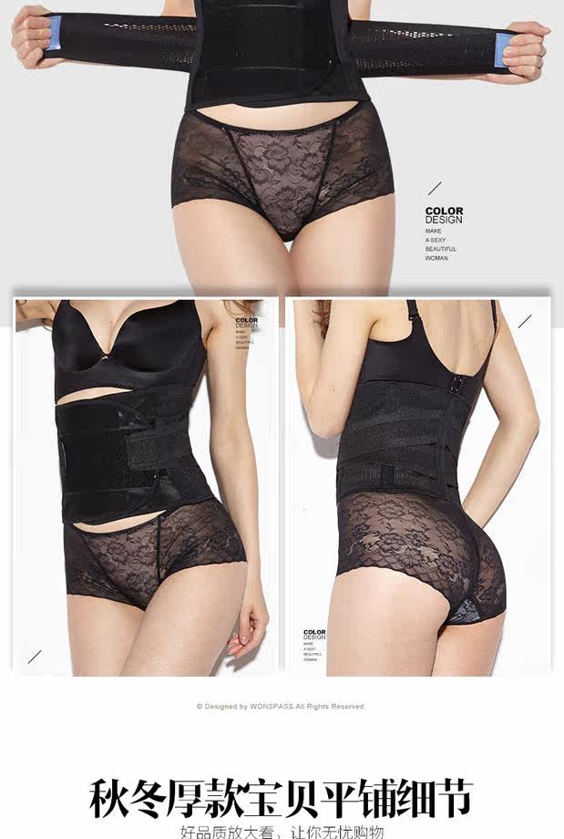 Corset YF1518 en nylon - Ref 671515 Image 23