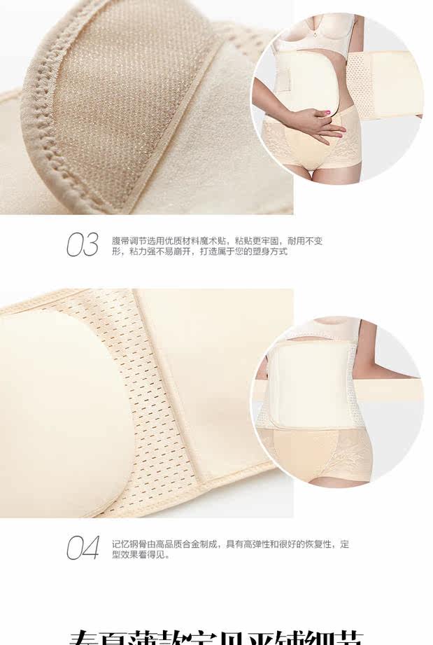 Corset YF1518 en nylon - Ref 671515 Image 25