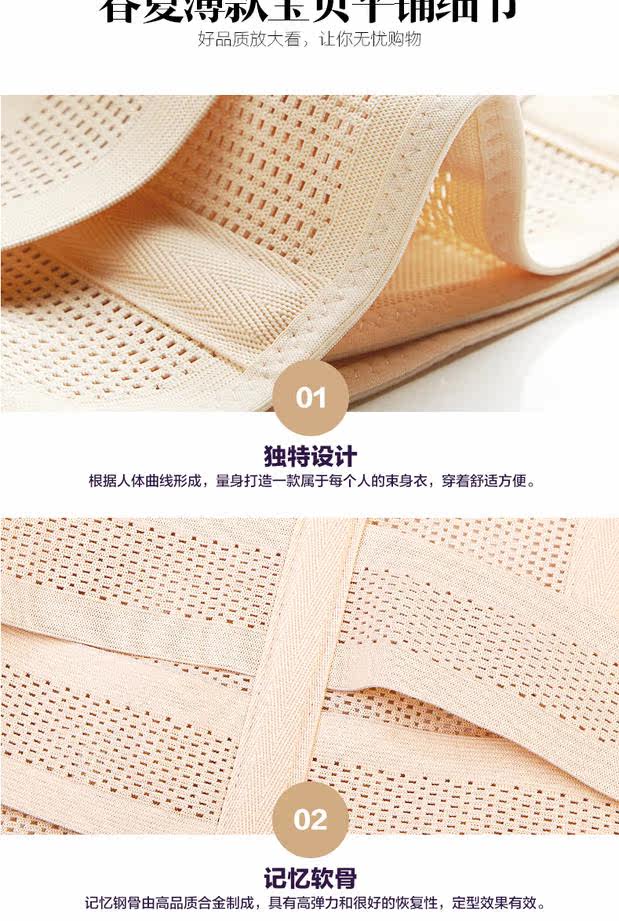 Corset YF1518 en nylon - Ref 671515 Image 26