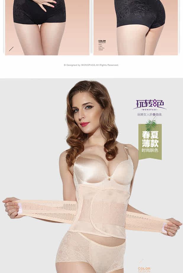 Corset YF1518 en nylon - Ref 671515 Image 21