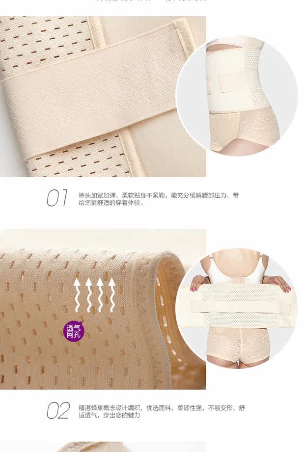 Corset YF1518 en nylon - Ref 671515 Image 24