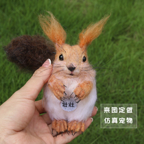 Wool Felt Small Squirrel Emulation Pet Custom Desk Swing Piece Poke Poke Fun Finished Pure Handmade Diy Doll Remembrance