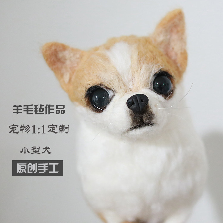 Original goat felt emulated pet set to be full body pooch kitty one swing piece gig doll pure hand DIY