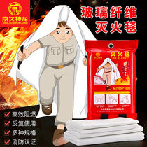 1 5 meters 1m fire blanket Nano glass fiber emergency escape special fireproof flame retardant blanket catering kitchen