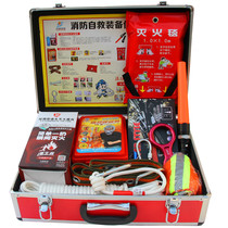 Fire emergency box Emergency kit set First aid kit Aluminum alloy 9-piece set household escape first aid kit